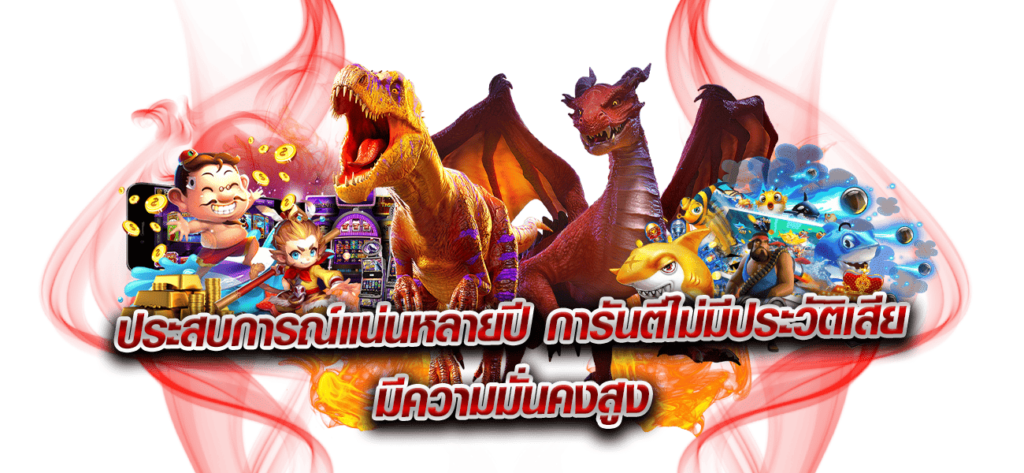 สล็อตเว็บตรง Jimmy888 มั่นคง ปลอดภัย